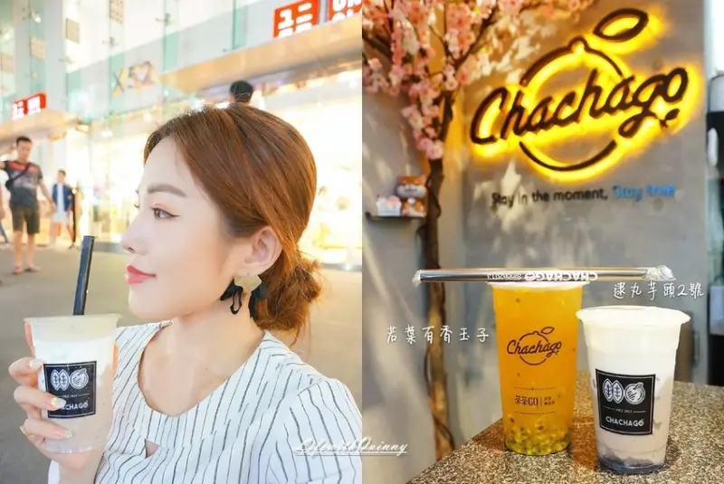 【西門飲料】芋頭x芋圓x鮮奶的絕妙滋味 ♫ Chachago茶茶GO 良飲無造作