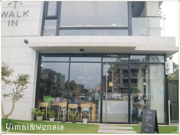 [新北林口]走進後院寬廣的咖啡店。鹽之花焦蕉Walk in Cafe