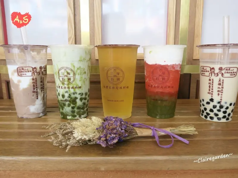 新北 捷運永安市場 三年五班黑糖珍珠鋪~蜜漬抹茶珍珠。一杯就飽芋頭鮮奶