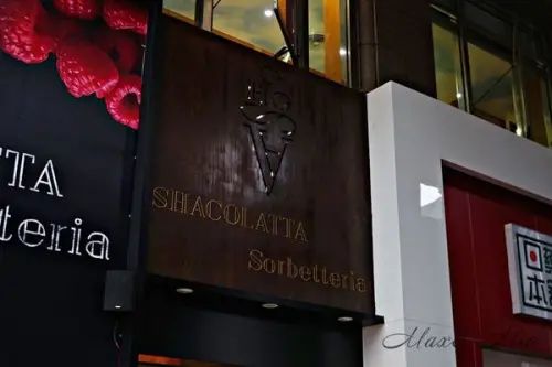 體驗券-『Shacolatta Sorbetteria』義式冰淇淋
