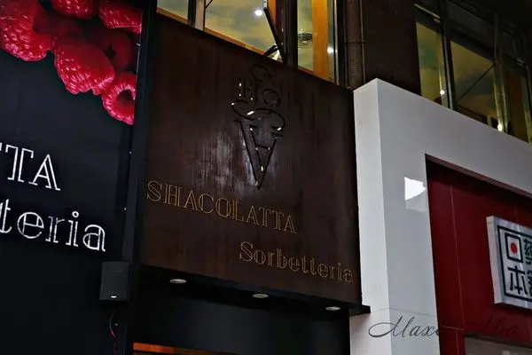 體驗券-『Shacolatta Sorbetteria』義式冰淇淋