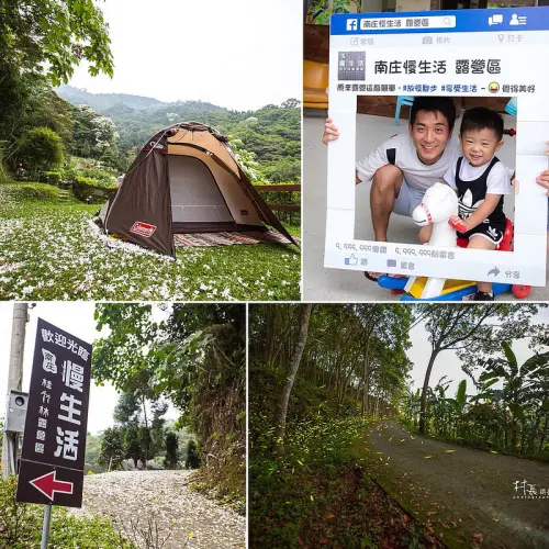 【露營趣】｛苗栗。南庄鄉｝露客迷第8露！來企看油桐花兼賞螢火蟲一次滿足！南庄慢生活露營區