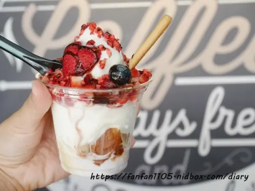 【東區咖啡】藏咖啡 #茶拿鐵 #熱壓吐司 #霜淇淋 #藏cafe #平價咖啡