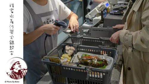 台北排隊平價火鍋主打新鮮海產直送 -台北中山-祥富水產沙茶火鍋超市新光三越南西店