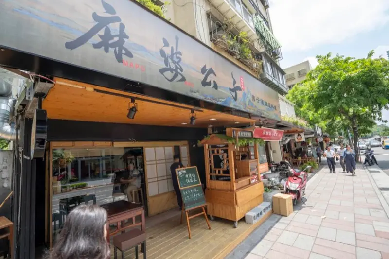 內科內湖美食 麻婆公子｜內科上班族的小確幸，超推平價又好吃麻婆豆腐、純愛巧克力黑咖哩燴飯 · 算命的說我很愛吃