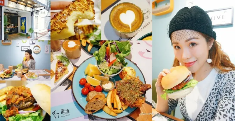【小巨蛋美食】推薦Brunchtail早午大餐盤 法式吐司 手工牛肉排漢堡 ♫ 鹿境Brunch & Café 早安! 來杯香檳雞尾酒～