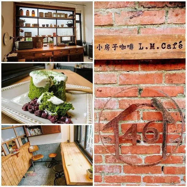 生活中的輕鬆小品， 一個淡綠自然的午後閒暇～小房子咖啡 L.M. café