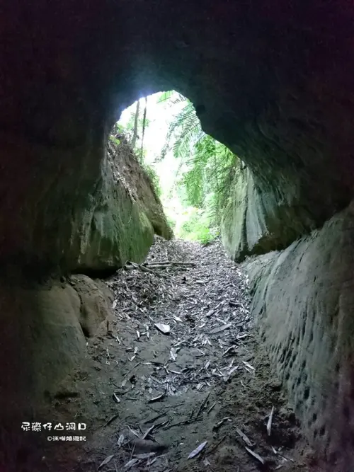 苗栗頭份景點 ❤ 尿磜仔山洞口 ❤ 頭份輕旅行 / 古山洞 / 永和山水庫 / 尿磜仔伯公廟 / 尋幽訪勝之旅