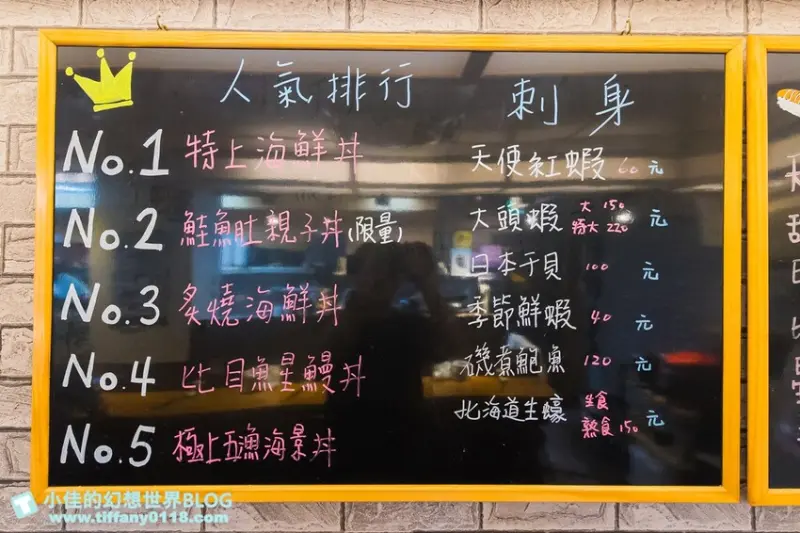 五漁村丼飯屋/味噌湯和醋飯無限量續點絕對能吃飽/海鮮丼直接給妳七種生魚片超划算/內湖美食推薦