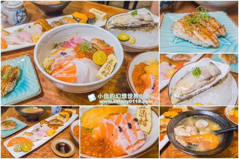 五漁村丼飯屋/味噌湯和醋飯無限量續點絕對能吃飽/海鮮丼直接給妳七種生魚片超划算/內湖美食推薦