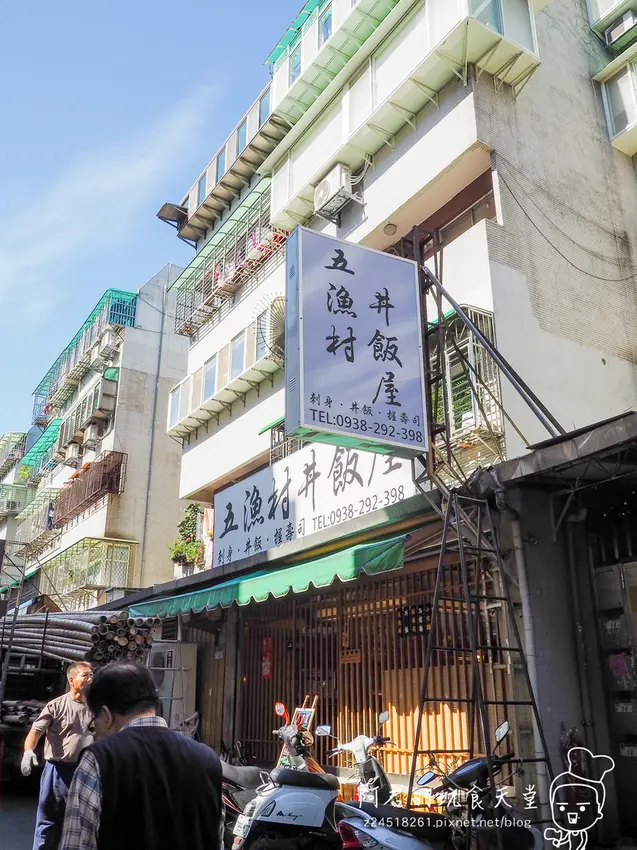 【台北】五漁村丼飯屋｜給你極致的痛風饗宴～升龍痛風丼、活虎海鮮丼｜西湖捷運站美食｜愛評體驗券