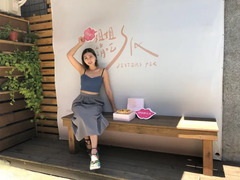 ｜姐姐請吃派｜- 網美零失敗DIY蛋糕，一對一專人教學，夢想與愛的堅持，八年級創業蛋糕店