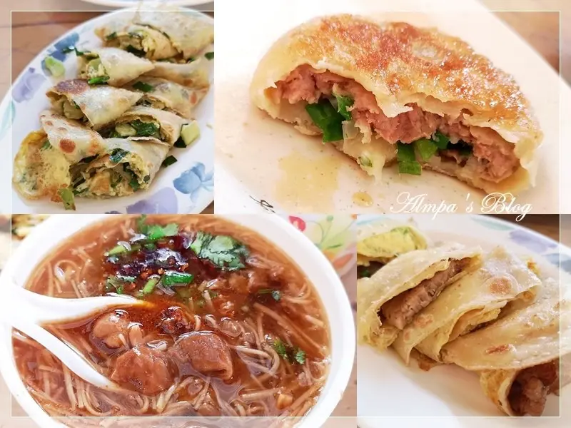 汐止早餐吃什麼-中興路 手工大蛋餅 