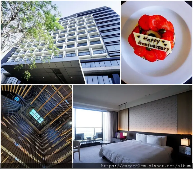 【台南安平】台南大員皇冠假日酒店 IHG洲際飯店集團 台南五星級飯店 離塵不離城 一望無盡湖濱水鳥公園 綠帶 安平老街 安平古堡 台江國家公園