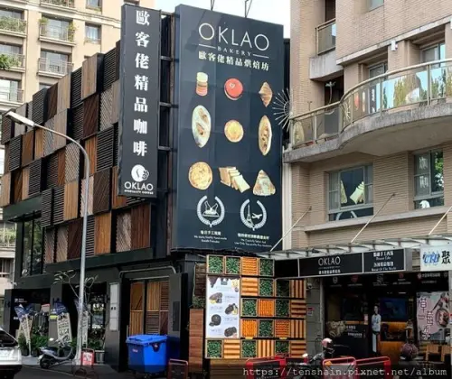 [台中美食]歐客佬精品烘焙坊~值得一訪！