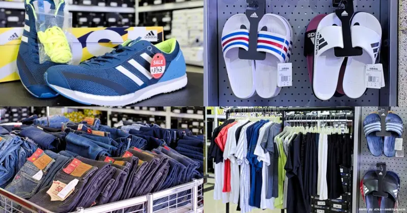 大雅微笑運動用品特賣會