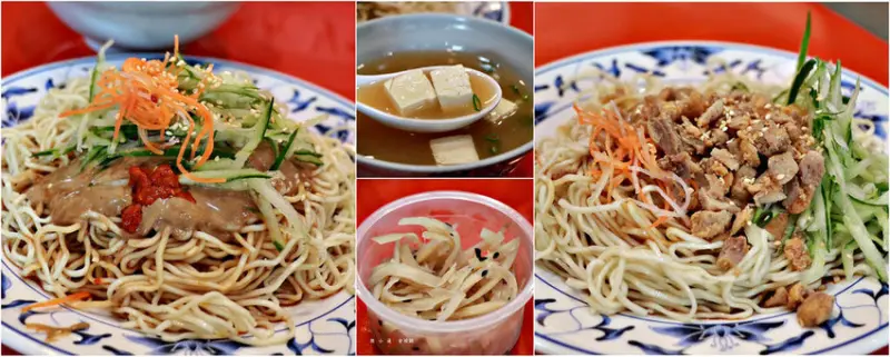 周記涼麵 開封店