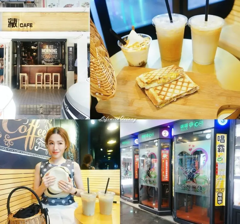 【忠孝敦化咖啡】藏CAFÉ ♫ 逛街累了嗎? 喝杯好喝咖啡休息片刻