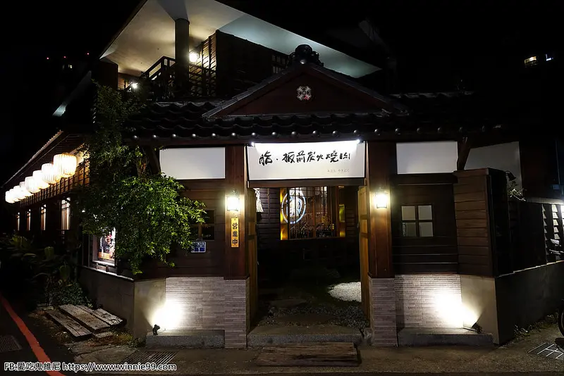 【脂板前炭火燒肉】台中頂級和牛日式燒肉，日式塌塌米木造建築風格讓人沉浸在日本享受頂級和牛燒肉的氛圍。全程專人代烤。包廂更是政商名流最愛的低調隱密奢華餐廳