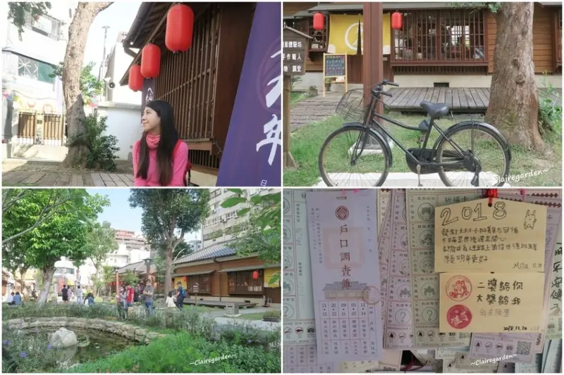 桃園 77藝文町~統領2分鐘，巷弄中遇見日式懷舊風建築