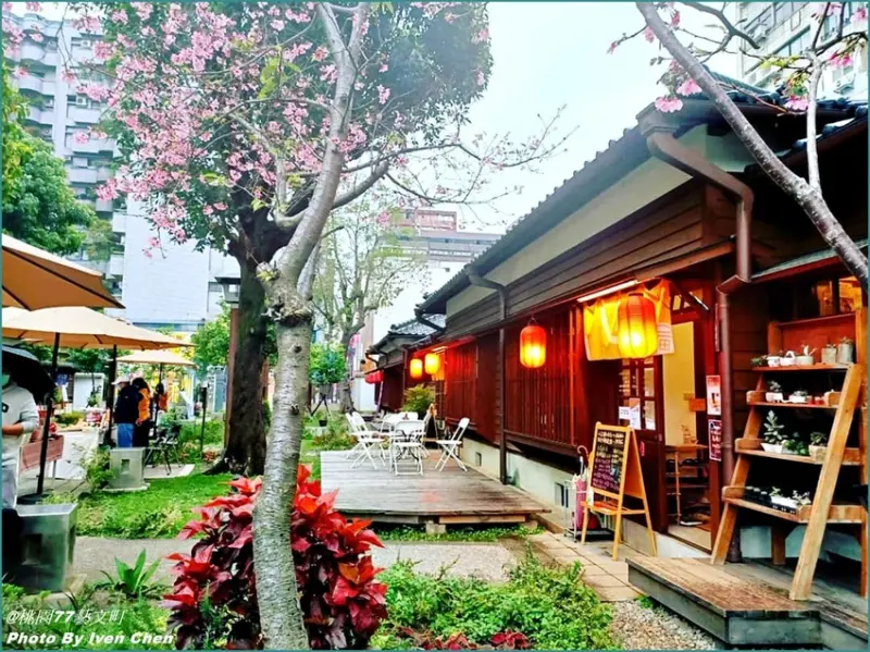 《桃園文創園區》隱藏在桃園鬧區巷弄的古典庭園/藝文町七桃市集/和風建築休憩/輕旅悠遊慢活在古典雅致『桃園77藝文町』