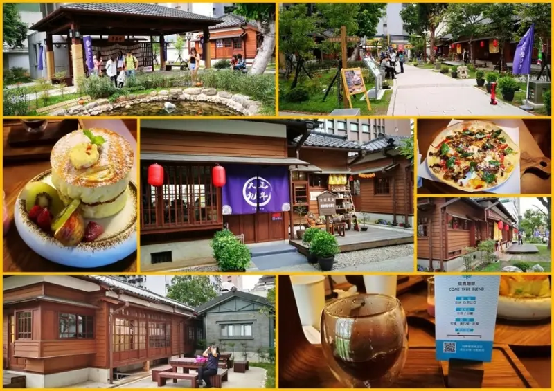 Ω寵物也可這樣玩Ω日式警察宿舍~桃園77藝文町+成真咖啡★小精靈胡扯蛋★