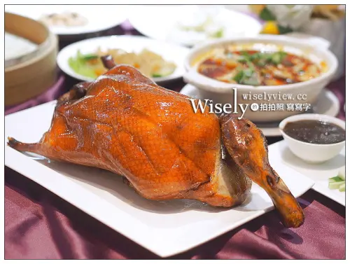 汐止遠雄廣場。悦來國際會議中心 遠來廳︱烤鴨兩吃+五道菜僅NT1,380