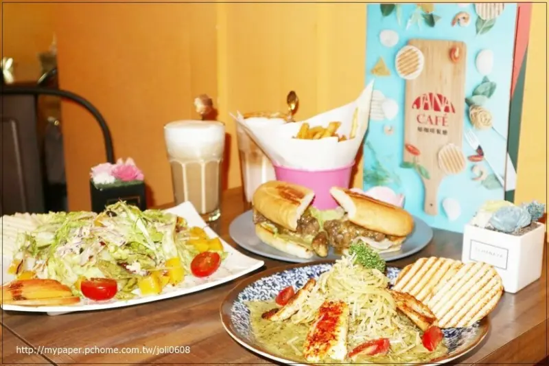 【Jana Café嚼咖啡】台北大安區義式餐廳推薦 師大美式餐廳推薦 義大利麵X焗炒飯X軟法麵包