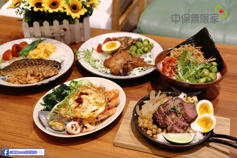 【食。新莊】中保無限家 新莊生活館〜新莊巷弄美食！就像「在鄰居家吃飯」，帶你重溫家的好味道