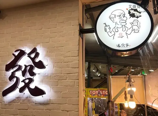 【台中西屯區】什麼?!逢甲夜市也有賣綠豆沙牛奶?! 濃郁的綠豆沙配上香醇的鮮奶，大杯只要50元，不喝不行!  || 進發家