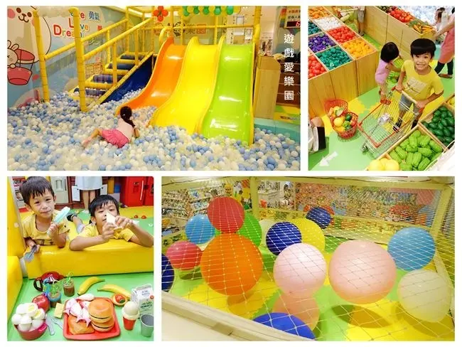 台北室內遊樂園 ▶ 遊戲愛樂園 信義A8 ▶ 百貨公司內的兒童遊樂園・親子手作 雨天、大熱天曬小孩好去處 平日不限時間 #全台分店資訊