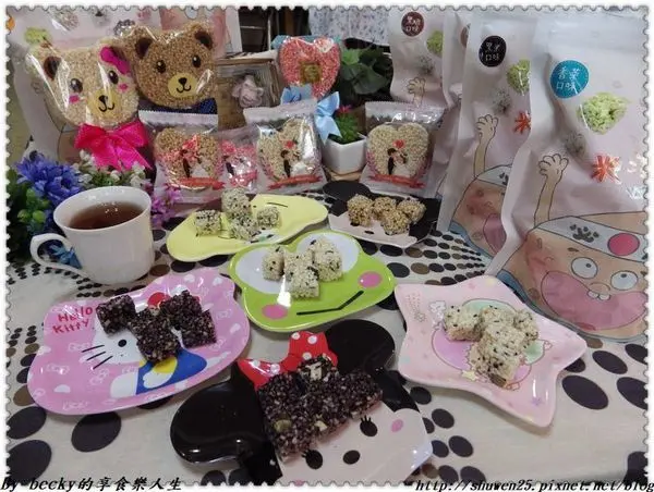 <宅配團購>華邑食品/團購零食/婚禮小物/米香/一口酥/婚禮小物推薦/宅配團購/口味眾多/唇齒留香/伴手禮