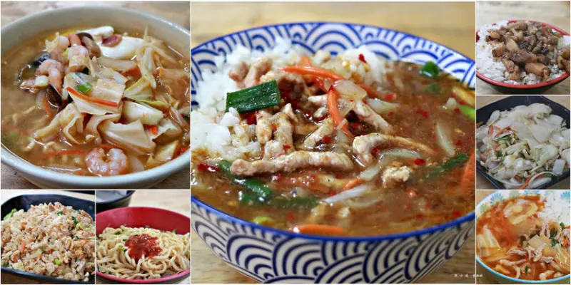 大ㄎㄡ姨美味麵食飯