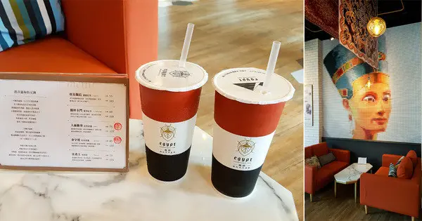 【台南飲品】埃及風茶館｜下午喝茶｜可外帶.內用｜2位愛喝紅茶女孩踏遍38個國家尋找到的好茶~異跡埃及手作茶飲        
      