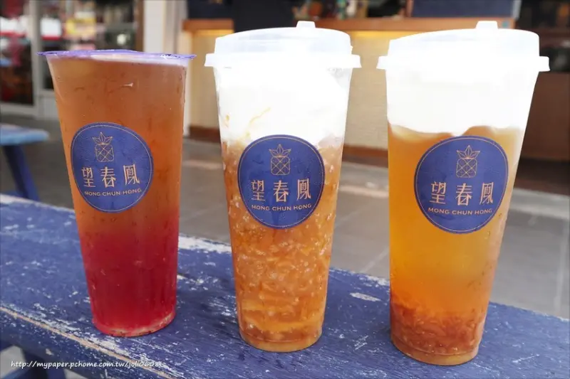 【望春鳳茶飲專門店】台北總店~鳳梨蜜創始店 台北必喝手搖飲 中山區飲料推薦 芝芝朵朵系列新品上市 專屬濃郁加倍釋放香氣