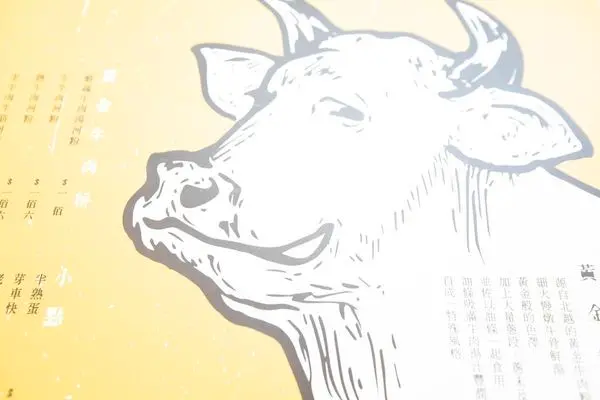 油条黃金牛肉粉 - 最油條的應該是這隻牛，你那什麼表情!?