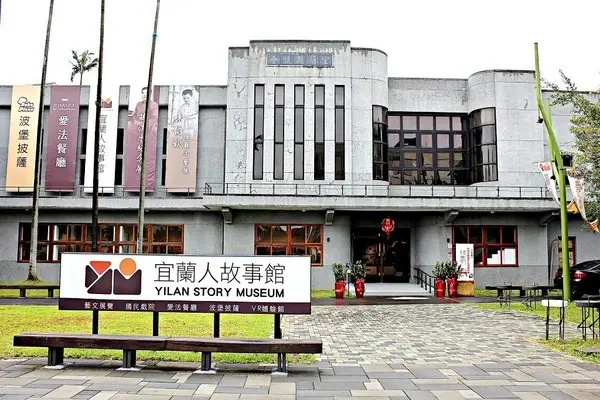 【宜蘭人故事館】永恆的蔣渭水。燈籠主題展覽。VR體驗館。波堡披薩Bobo Pizza。i-FRANCE 愛法餐廳        
      