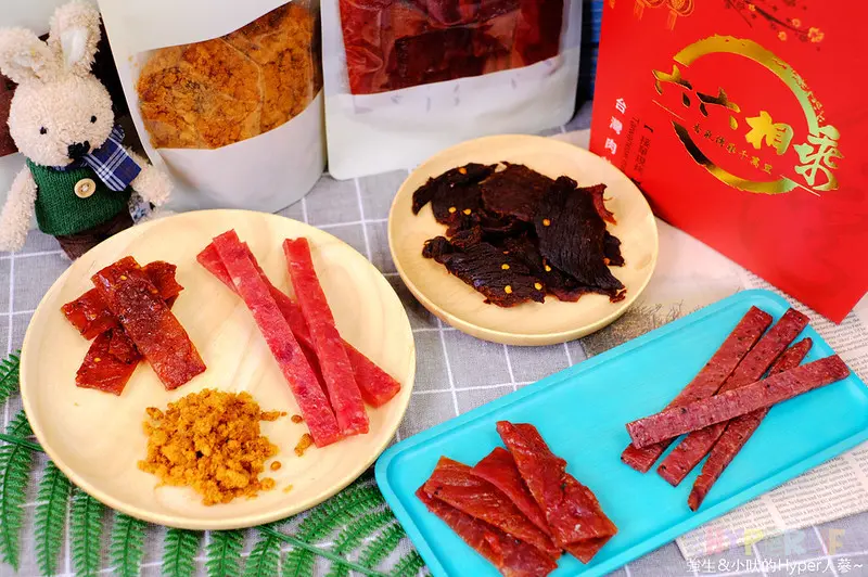 六六相乘手作肉乾│接單後才現烤製作的超涮嘴零食！包裝喜氣送禮大方，追劇時的嘴饞好朋友～ @強生與小吠的Hyper人蔘~
