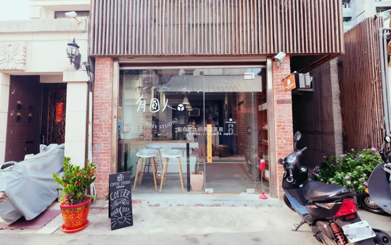 台中西區│有圓人咖啡工作室-公益路巷弄隱藏版咖啡甜點，找到有圓人就是有緣 - 藍色起士的美食主義