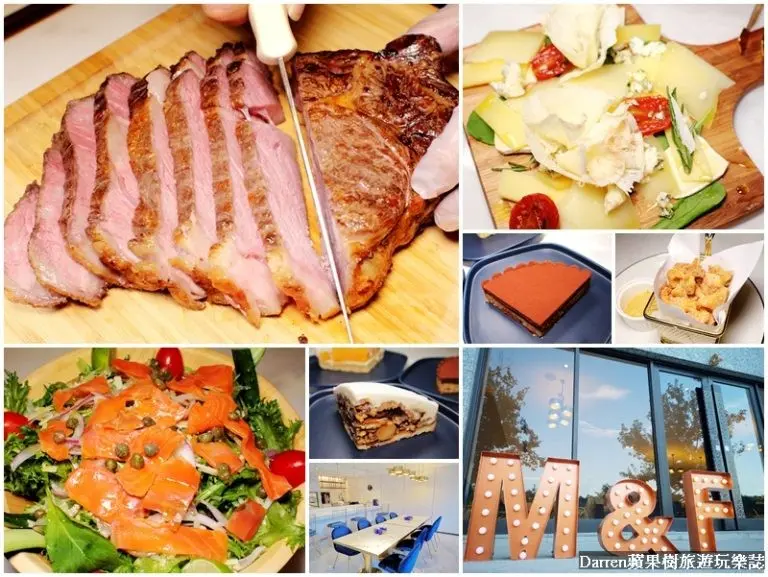 『桃園青埔』M&F深法廚房(桃園高鐵店)/深夜裡的法國手工甜點&深法廚房阿根廷主廚料理 - Darren蘋果樹旅遊玩樂誌