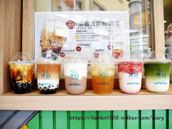 【台北美食】沐白小農-通化店 #通化美食 #通化街 #手搖飲料 #IG打卡飲料 #漸層飲料 #肯啃鮮乳