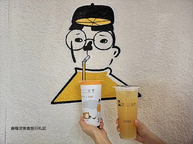 【台中 西屯區】逢甲人氣打卡飲品『甲文青青茶專賣店』來一杯甲文青，讓你一秒變文青 (內含甲文青價位、菜單)