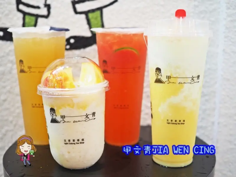 台中逢甲飲料推薦｜甲文青 JIA WEN CING。文青風格飲料店，現打冰沙組合！台中特色手搖飲|台中飲料