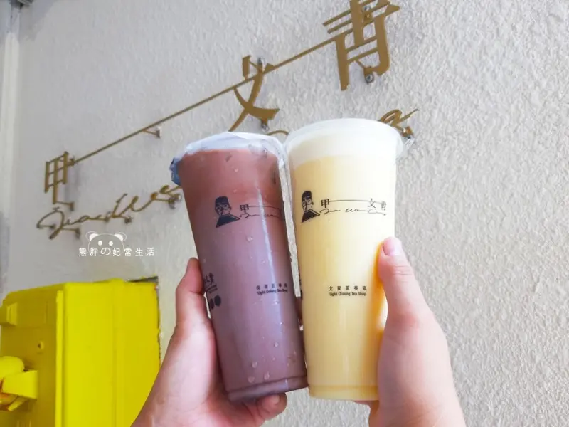 【台中西屯】甲文青茶飲-逢甲店，逢甲夜市文青手搖飲料，喜歡清爽型的風味的最愛