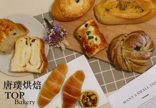 [桃園]林口龜山在地麵包店推薦 唐璞烘焙-A7文青門市 - 皮老闆的美食地圖