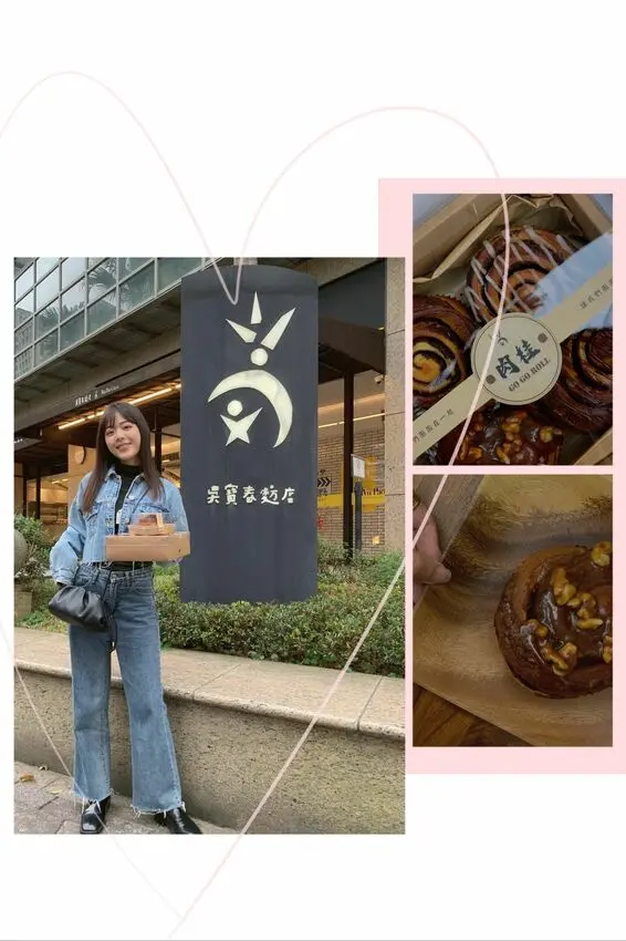 台北美食:肉桂捲迷們都要注意:吳寶春肉桂捲新品上架