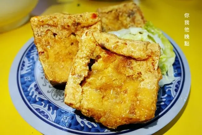 南投埔里美食 ▶ 你我他晚點 ▶ 40年老店臭豆腐・麵食 物超所值的超大片臭豆腐 #埔里銅板美食 #菜單