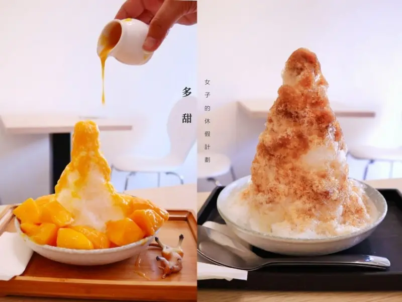 【花蓮美食】花蓮多甜冰店，來呷冰沁涼消暑一夏 /花蓮文創園區 ▲女子的休假計劃▼