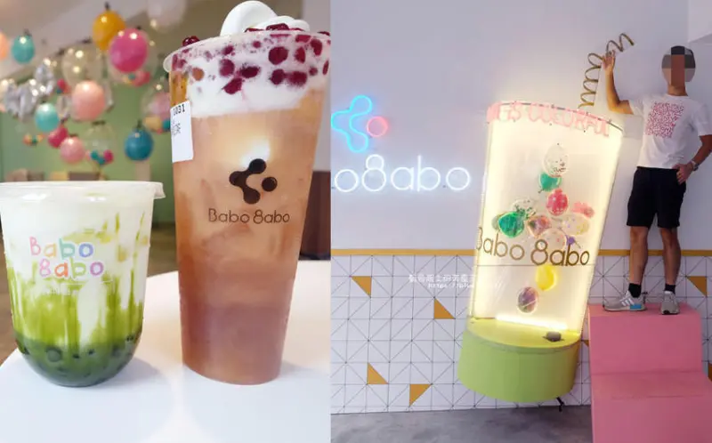 台中西區│Babo8abo叭噗8噗-色彩繽紛水果珍珠飲品街邊店，球池氣球拍照打卡點，廣三sogo旁 - 藍色起士的美食主義