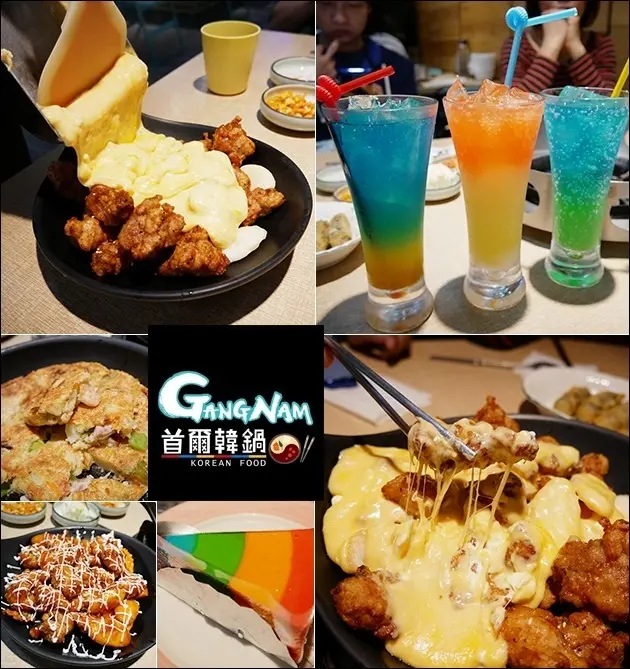 【台中韓式料理】首爾韓鍋GangNam 서울 강남닭갈비，韓式手工小菜無限吃到飽，這有讓人喜歡的顏色繽紛彩虹生乳酪蛋糕、漸層飲料、漸層調酒。台中韓式料理 台中異國料理